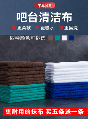 吧台清洁抹布厨房餐厅毛巾小方巾吸水擦桌布白色咖啡色奶茶店专用