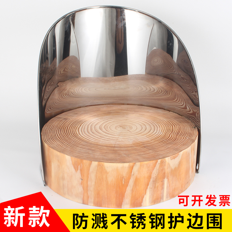 砧板圍案板圍菜墩菜板圍護邊檔板