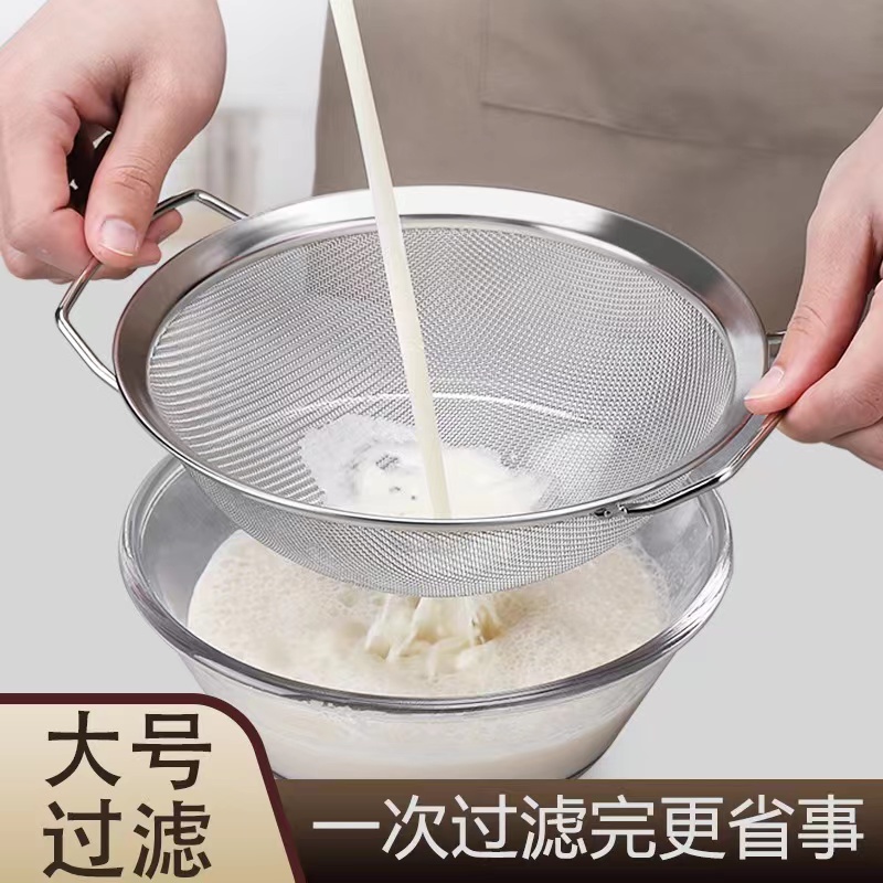 304豆浆过滤网隔渣神器超细商用