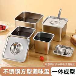 304商用不锈钢调料盒家用厨房猪油装油容器味盅辣椒碗小调味缸