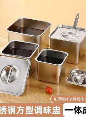 304商用不锈钢调料盒家用厨房猪油装油容器味盅辣椒碗小调味缸