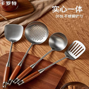 铁锅铲 德国锅铲316不锈钢加厚炒菜铲子汤勺漏勺家用厨具炒勺套装