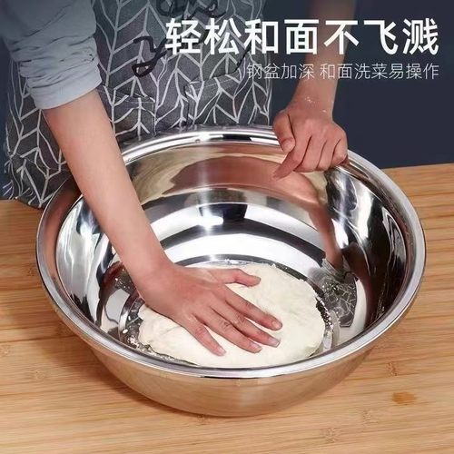 304不锈钢盆洗菜盆食品级316家用和面打蛋盆脸盆大盆特厚商用汤盆