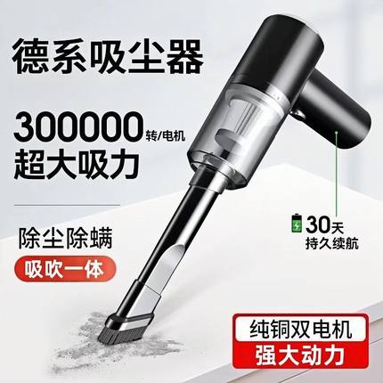 家庭车用吸尘器车载充电式大吸力小型手持家用窗户凹槽无线吸尘器