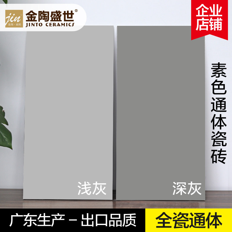 Nordic pure white grey Quintana brick a living room floor tile kitchen TOILET Wall tile 300x600 Antique tiles and tilesin the Decoration main material , Ceramic tile , Antique brick (Including culture stone)  category - from Buy2taobao.com to provide professional Taobao agent buy service