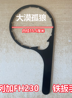 FH230扳手FS19765 FS19763柳工徐工470 490康明斯柴油水分离器