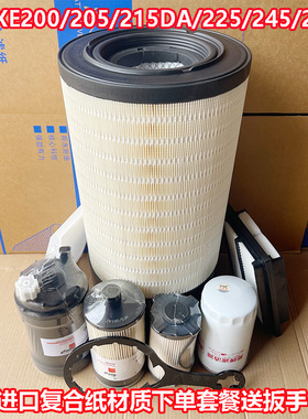 徐工挖掘机XE200DA/205/215D/225/245/270DK空气滤芯柴油格机油滤