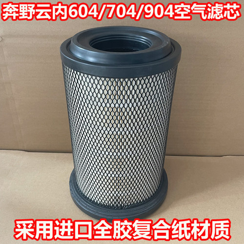 专车专用原厂品质高效过滤