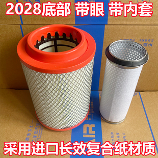 新款凯马K8空气滤清器KY2028空气滤芯底部带眼(拧螺丝安装)带内芯
