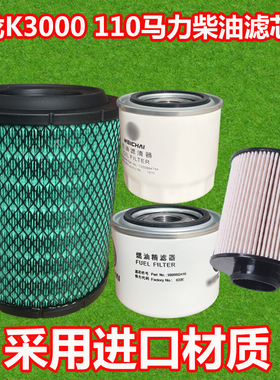 陕汽德龙X1 Z1 K1 K3000 110马力潍柴空气滤芯机油格柴油滤清器
