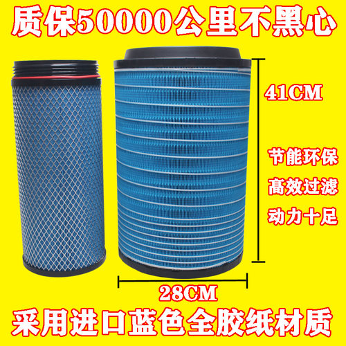 解放适配空气滤芯