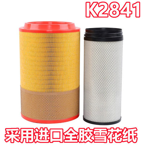 适配解放空气滤芯滤清器陕汽德龙