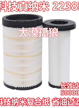 柳工920E空气滤芯922E挖掘机925挖机926E专用空滤40C4077进口纳米