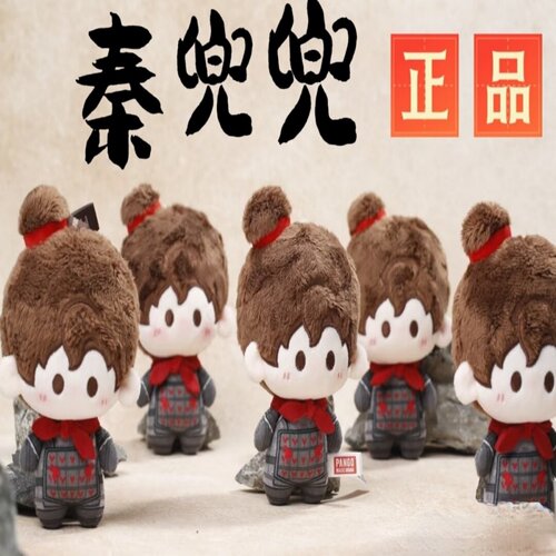 兵马俑正品秦兜兜毛绒挂件
