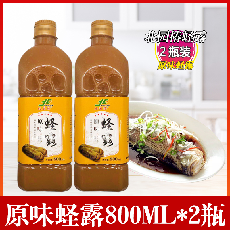 福建福州宝丰北国椿连江原味蛏露调味品拌调料800ml/瓶套餐价精品-封面