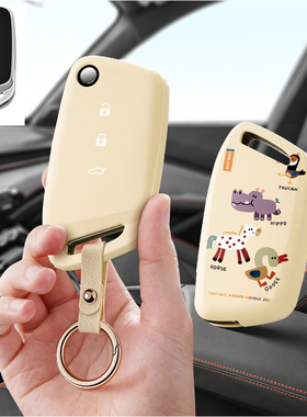 适用宝骏rm5汽车钥匙套rs5保护套rs3包壳扣rc6女高级新款全包专