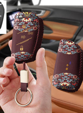 适用福田欧曼银河680汽车钥匙套GTL星翼580福康A520pro保护壳扣包