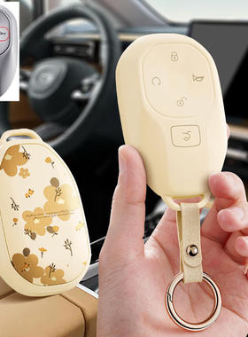 适用广汽传祺向往S9汽车钥匙套S7遥控保护套GS3影速包壳扣2025款
