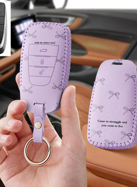 适用纳智捷U5裕隆Urx汽车钥匙套保护套全包壳扣女20高级19款专用