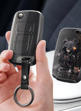 适用吉利EC718经典帝豪EC8老款远景GX7金刚SX7汽车钥匙套包壳扣女