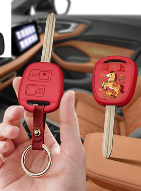 适用丰田汽车钥匙套佳美FJ酷路泽06霸道普拉多雷克萨斯保护包壳扣