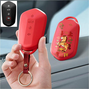 适用吉利23款 睿蓝7钥匙套9追云Air逐风猎光驰月汽车钥匙套包壳扣