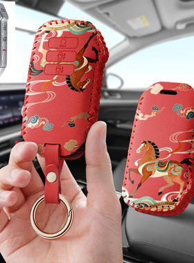 适用起亚KIA嘉华K7汽车钥匙套EV6保护套壳扣女全包专用2022男23款