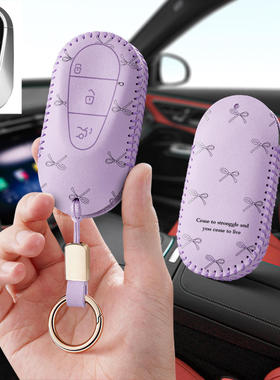 适用新款奔驰S汽车钥匙套c级保护套S400l包壳扣s450l女高级2023