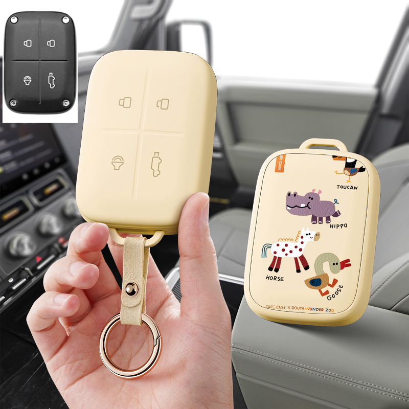 适用奇瑞iCAR蓝牙遥控v23汽车钥匙套保护套包壳扣女高级全包专用