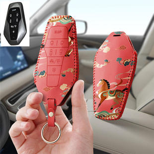 适用广汽合创Z03汽车钥匙套007保护套v09包壳扣女高级2023新款 男