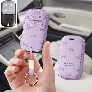 适用VVDI彩贝款汽车钥匙套改装Xhorse子机增配遥控包壳扣保护皮