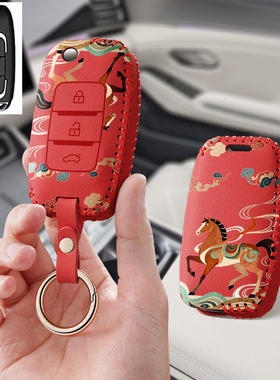 金彭D70艾咪电动车钥匙套D90蚁客星光领冠遥控锁匙包男保护套壳扣