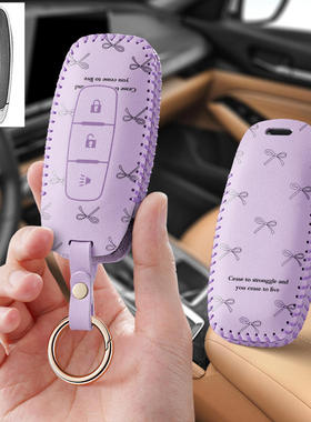 适用日产2023艾睿雅轩逸十四代22款汽车钥匙套保护套包壳扣女高