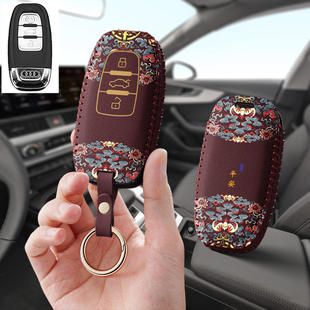 适用奥迪A6L汽车钥匙套A4L保护套09包10壳Q5扣A5女A8高级11老款