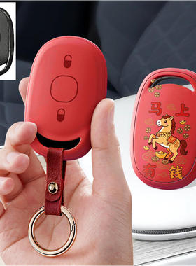 适用爱玛电动车钥匙套艾玛电瓶车露娜仰望爱琪qb33乐维爱朵扣壳套