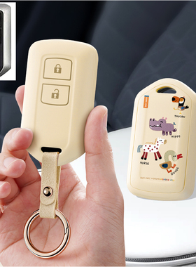 适用丰田威驰致炫X致享逸致FS汽车钥匙套保护套包壳扣女高级专用