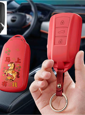 适用东风风神奕炫AX7汽车钥匙套MAX保护套包壳扣GS女EV男2023新款