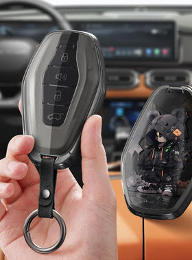 适用奇瑞捷途X70汽车钥匙套Coupe保护套X90包X95壳扣plus高级Pro