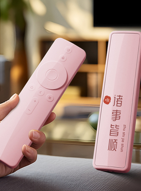 适用小米电视机遥控器保护套4A蓝牙语音全包防摔套防刮硅胶手感