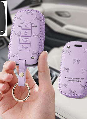 适用起亚K2索兰托霸锐速迈狮跑汽车钥匙套保护套包壳扣女高级专
