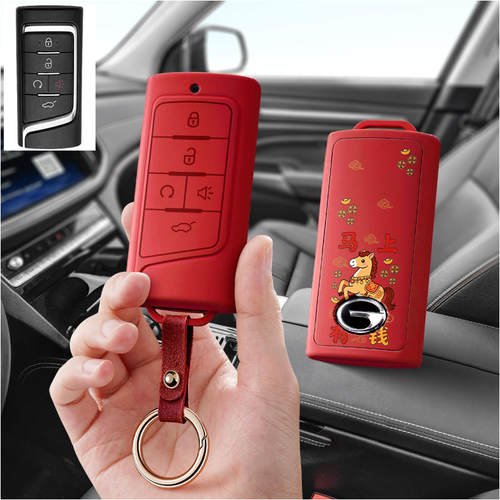 适用广汽传祺汽车钥匙套GA4保护套GS7包M6壳GS4扣女GA6高级GA8男