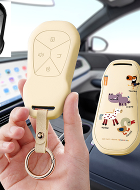 适用小鹏MO3新款汽车钥匙套p7+专用mona高级g9遥控钥匙壳扣包男