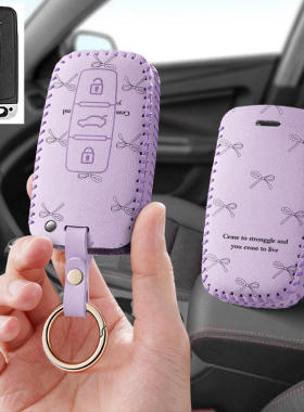 适用众泰e200电动车钥匙包众泰E200pro汽车芝麻e30z遥控钥匙套扣