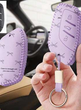 适用荣威2023第三代RX5汽车钥匙套21包20壳19扣22款女MAX高级PLU