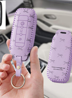 适用观致7七观致5五汽车钥匙套三3保护套全包壳扣女高级专用男士
