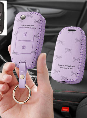 适用长安折叠悦翔v7逸动xt汽车钥匙套保护套包壳扣女高级全包专