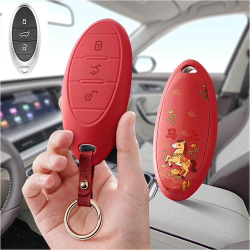 适用一汽奔腾2024款B70第四代M9汽车钥匙套保护套包壳扣NATE01女