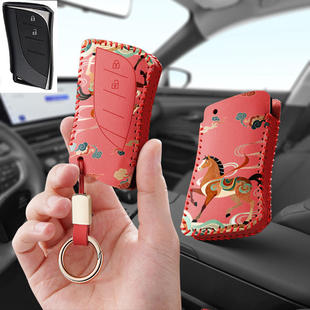 适用雷克萨斯lx600汽车钥匙套rx270保护套570包nx200壳GS扣CT女RZ