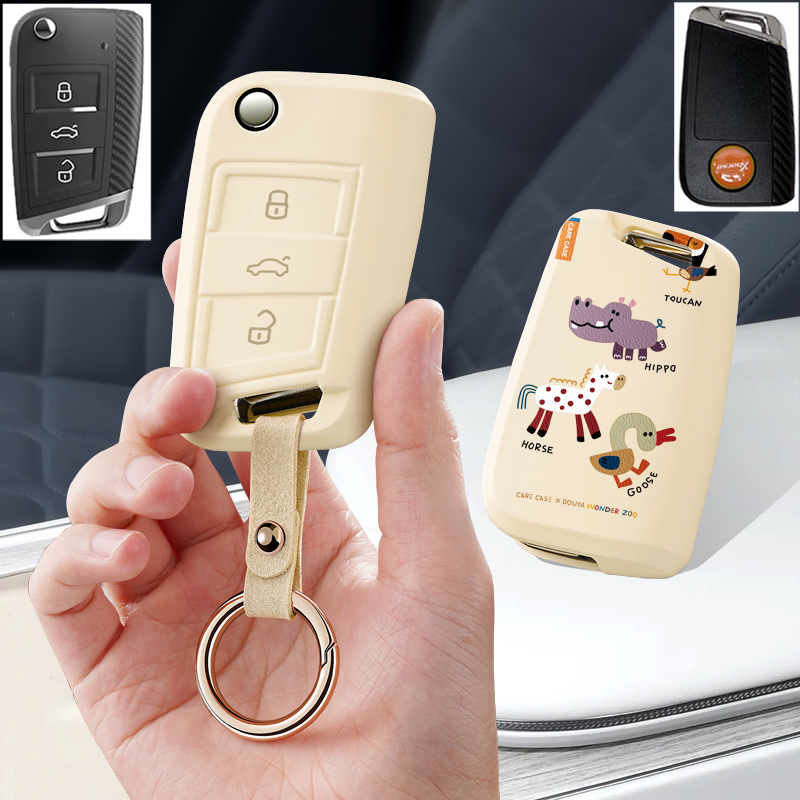 适用改装款汽车钥匙套KD卡子机VVDI刀锋智能大众丰田日产包壳扣男