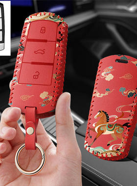 适用众泰SR7大众CC迈腾T700汽车钥匙套SR9保护套包壳扣女高级专用